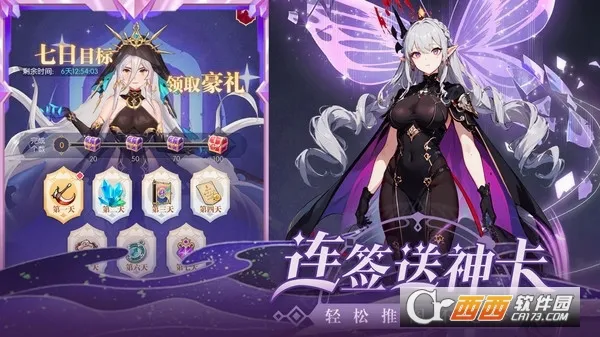 ħ��ս��(����Ԫ������Ϸ)v2.1.201906061054 �ٷ�����