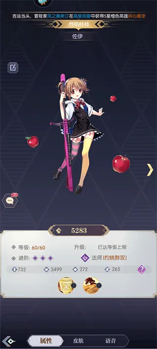 魔卡战姬(二次元卡牌游戏) 魔卡战姬(二次元卡牌游戏)