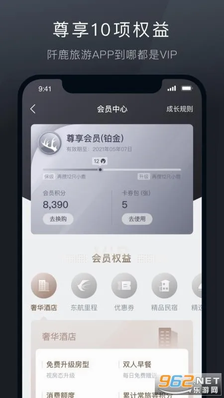 ��¹����2026�ٷ����°汾v9.0.14 �ֻ���