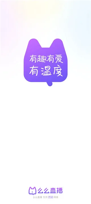 么么直播2026官方最新版本 么么直播2026官方最新版本