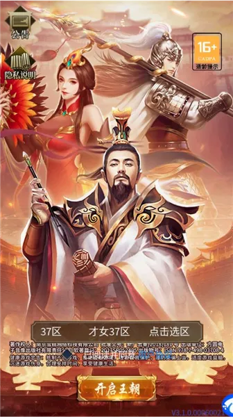 大秦帝国风云录(策略卡牌养成游戏) 大秦帝国风云录(策略卡牌养成游戏)