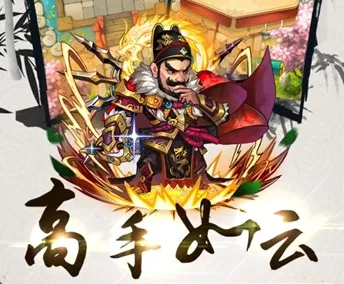 大秦帝国风云录(策略卡牌养成游戏) 大秦帝国风云录(策略卡牌养成游戏)