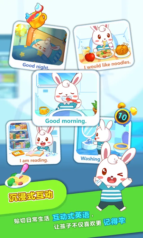 ��С��ABC(��ͯӢ��ѧϰ����)v6.49 ��Ѱ�