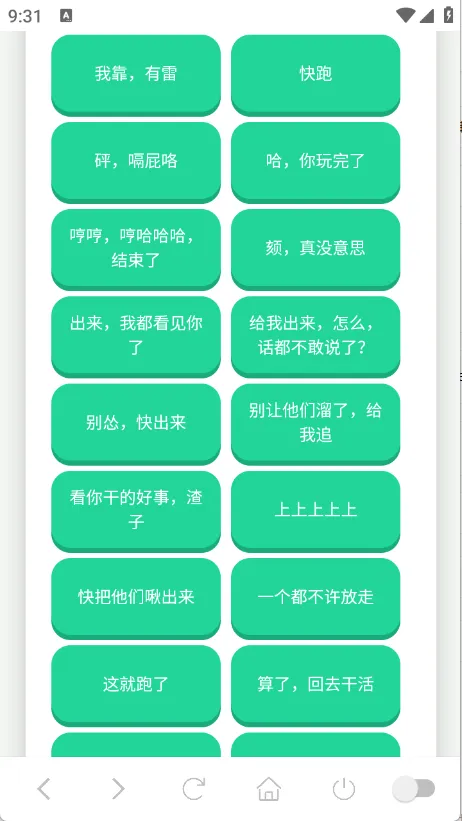 ��˹�����������ֻ���v1.0.1 ��׿��