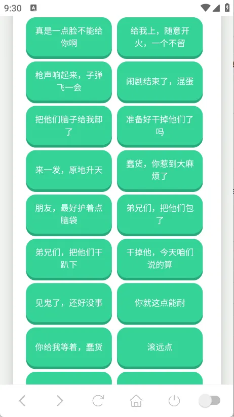 ��˹�����������ֻ���v1.0.1 ��׿��