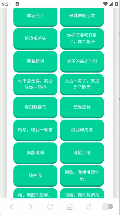��˹�����������ֻ���v1.0.1 ��׿��