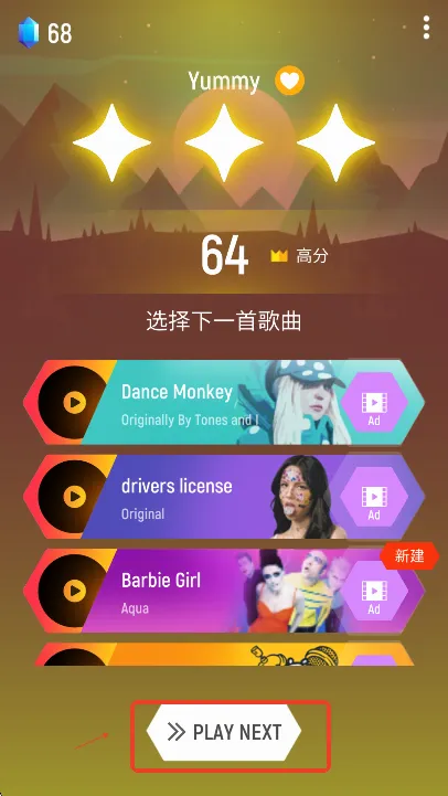 Tiles Hop(���൯����Ϸ)