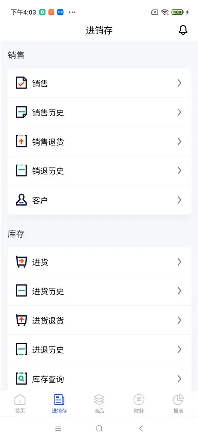 �����ƽ�����(����������)v2.50.19 �ֻ���