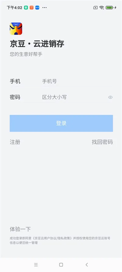 �����ƽ�����(����������)v2.50.19 �ֻ���