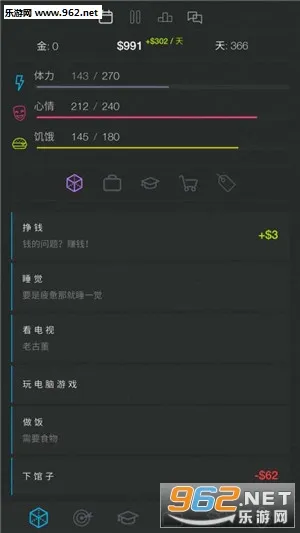 ����ģ����2(����ģ��������Ϸ)v2.1 ��Ѱ�