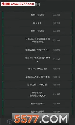 ����ģ����2(����ģ��������Ϸ)v2.1 ��Ѱ�