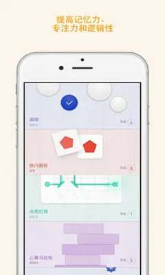 Memorado(����������Ϸ)v2.0.8 �ֻ���