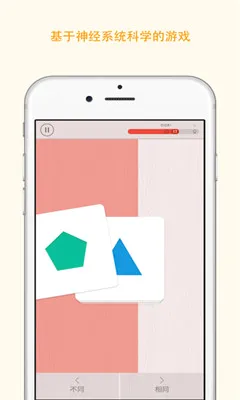 Memorado(����������Ϸ)v2.0.8 �ֻ���