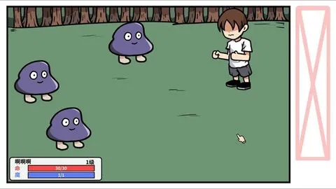 少年的人间奇遇(恋爱冒险游戏) 少年的人间奇遇(恋爱冒险游戏)