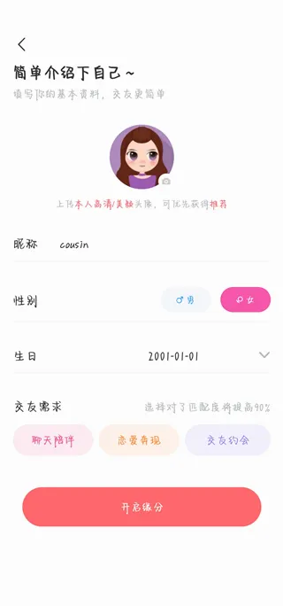 友趣2026最新版本 友趣2026最新版本