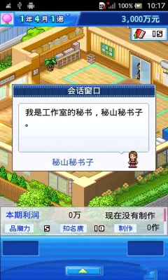 ���ͨ����SDKDemo(��Ʒ�꾭Ӫ��Ϸ)v3.00 ��Ѱ�