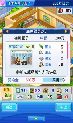 ���ͨ����SDKDemo(��Ʒ�꾭Ӫ��Ϸ)v3.00 ��Ѱ�