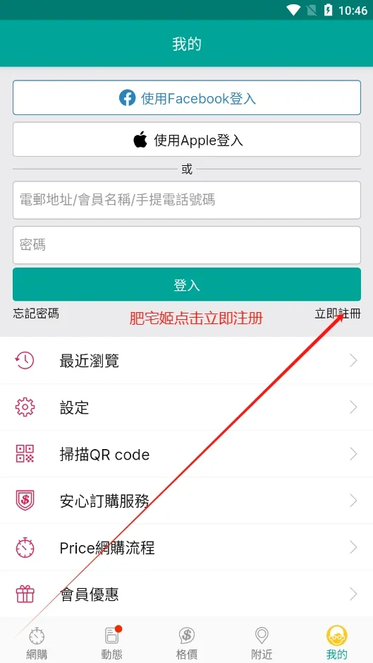 PRICE��ۼ۸���(��۹�������)