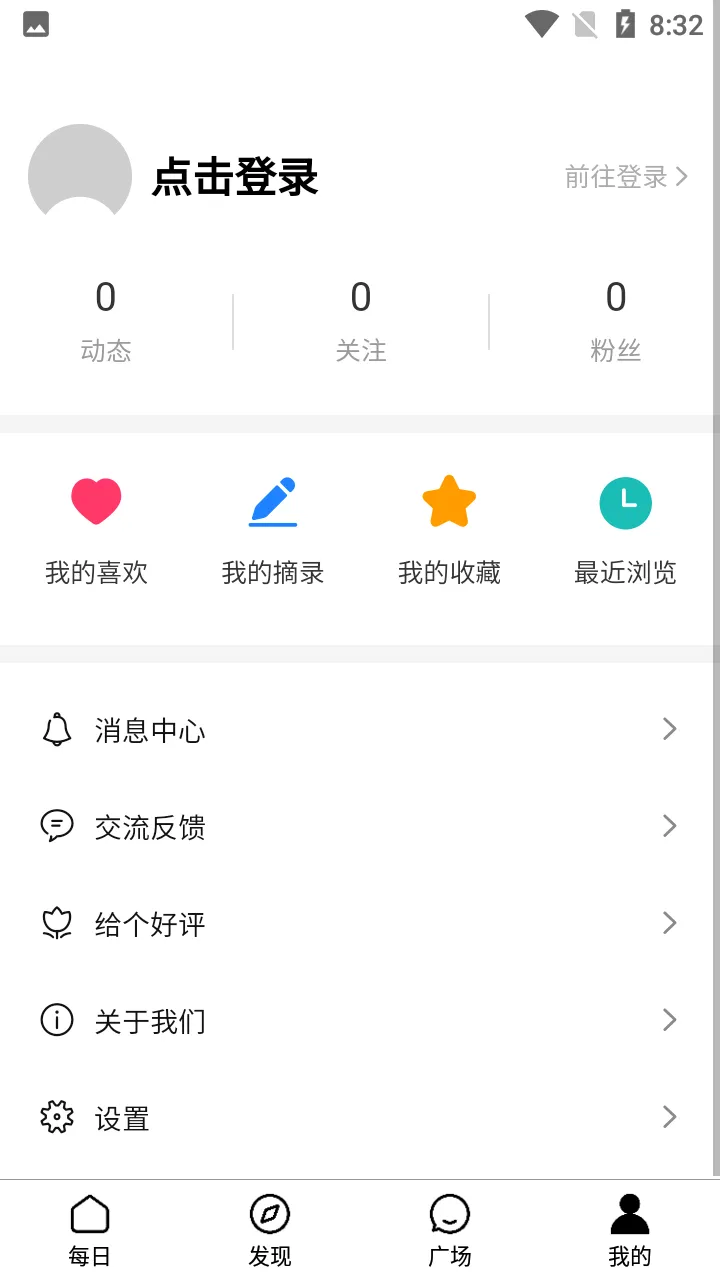 ����һ��APP2026�ٷ����°汾v5.14.0.10 ��׿��