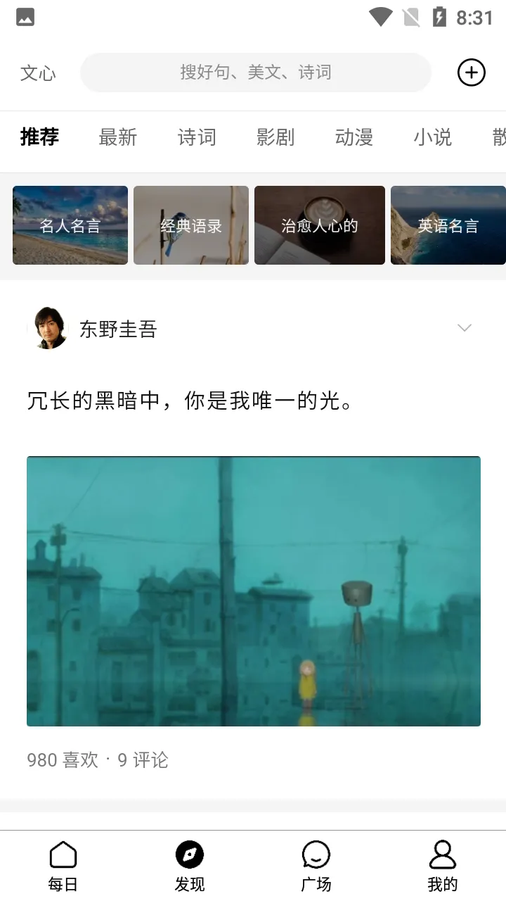 ����һ��APP2026�ٷ����°汾v5.14.0.10 ��׿��