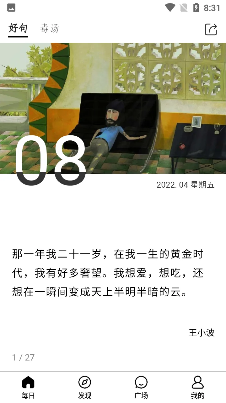 ����һ��APP2026�ٷ����°汾v5.14.0.10 ��׿��