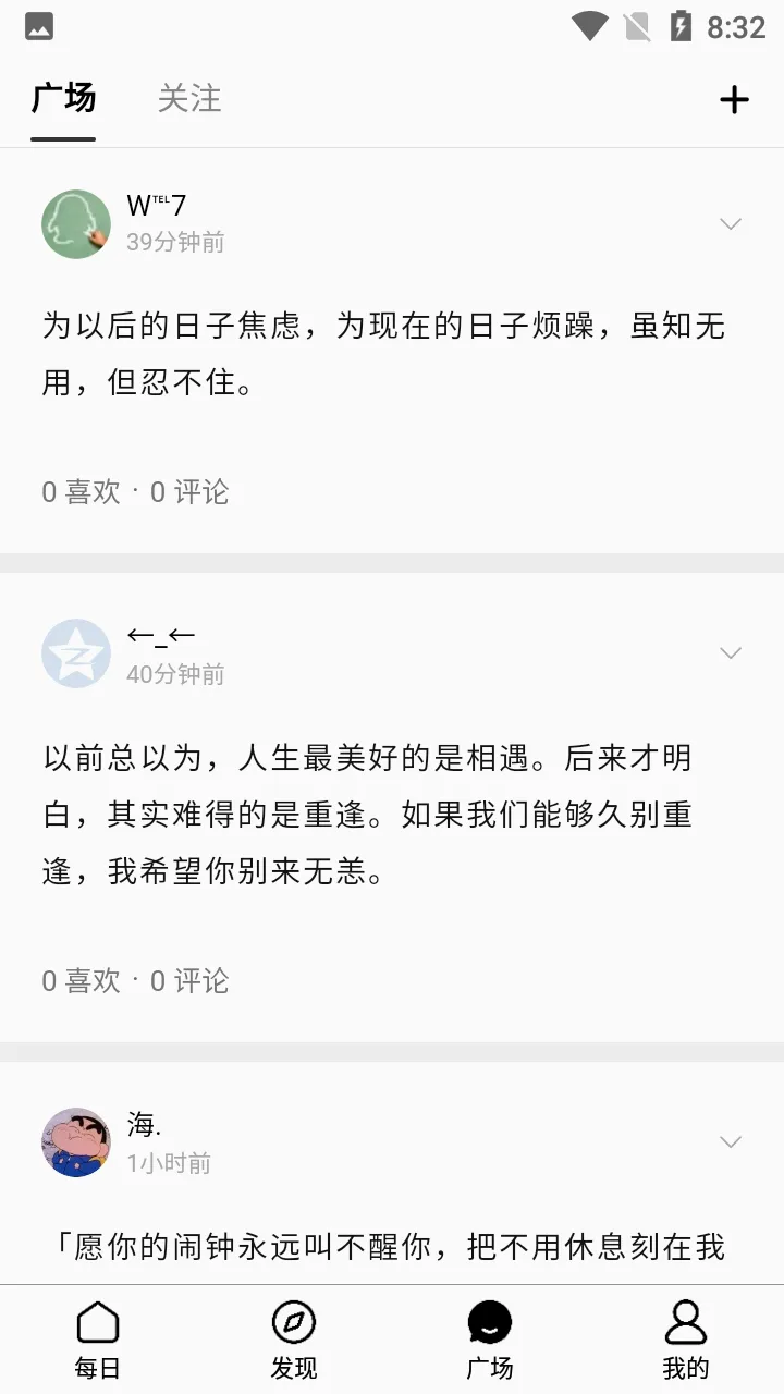 ����һ��APP2026�ٷ����°汾v5.14.0.10 ��׿��