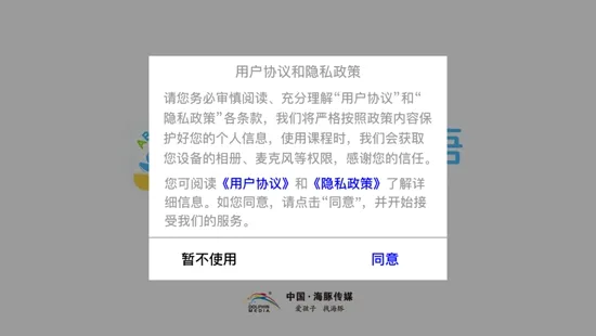 �����ͯӢ��2026�ٷ����°汾