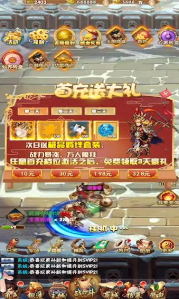 ���²�2026���°汾v1.0.0 ��Ѱ�