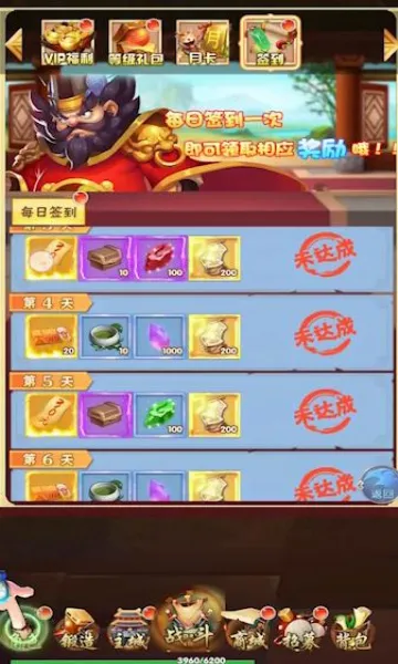 天下策2026最新版本 天下策2026最新版本