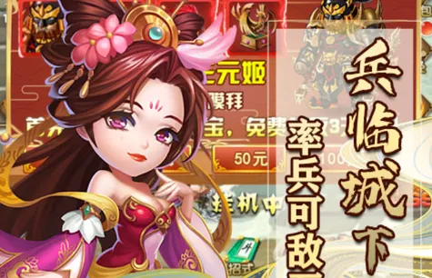 天下策2026最新版本 天下策2026最新版本