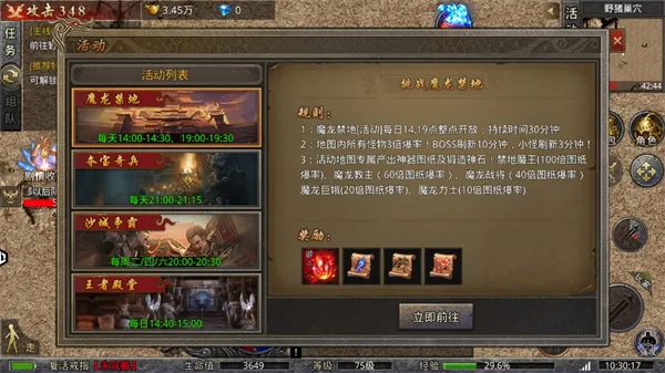九州霸业2026最新版本 九州霸业2026最新版本