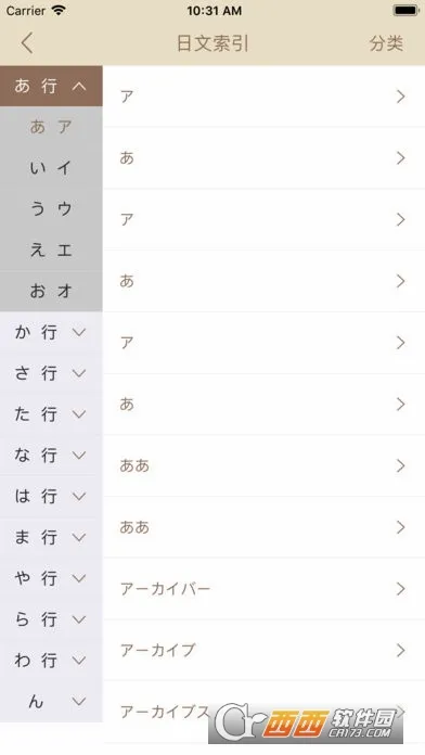 �����ʵ�2026�ٷ����°汾v1.5.0 ��Ѱ�