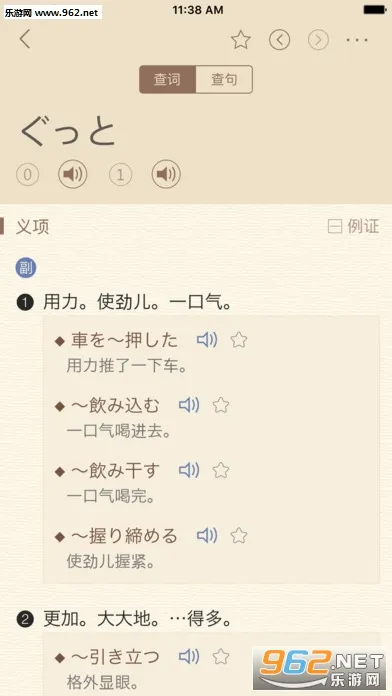 �����ʵ�2026�ٷ����°汾v1.5.0 ��Ѱ�