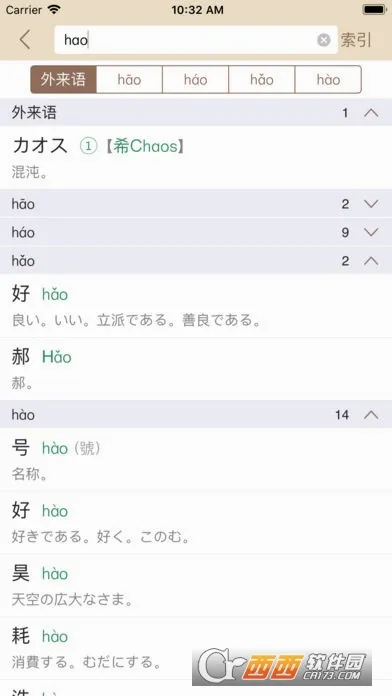 �����ʵ�2026�ٷ����°汾v1.5.0 ��Ѱ�