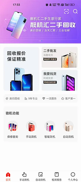 �����������ֻ���