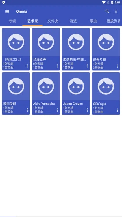 omnia���ֲ�����(�๦�����ֲ���)v1.8.4 �ٷ�����