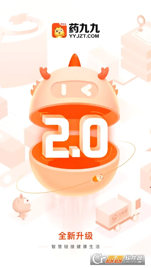 ҩ�ž�(ҽ����Ʒ�ɹ�ƽ̨)v4.3.2 �ٷ�����