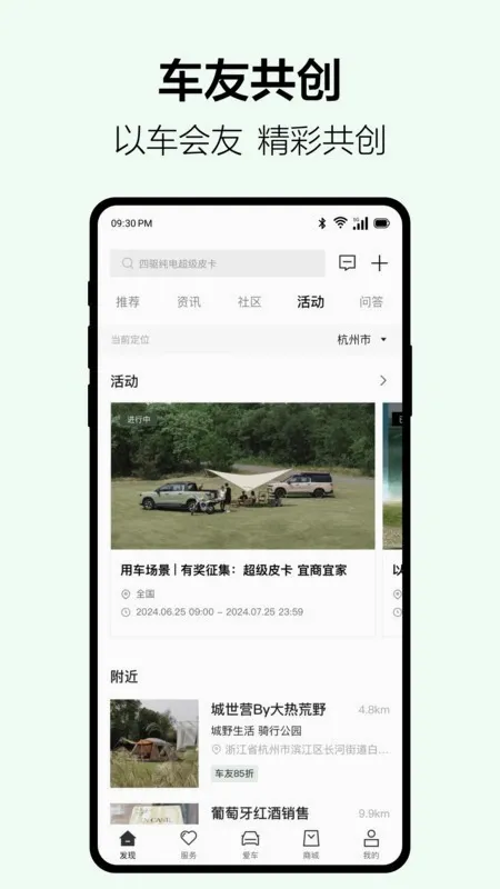 �����״ﰲ׿���ֻ���v4.15.0 ��Ѱ�