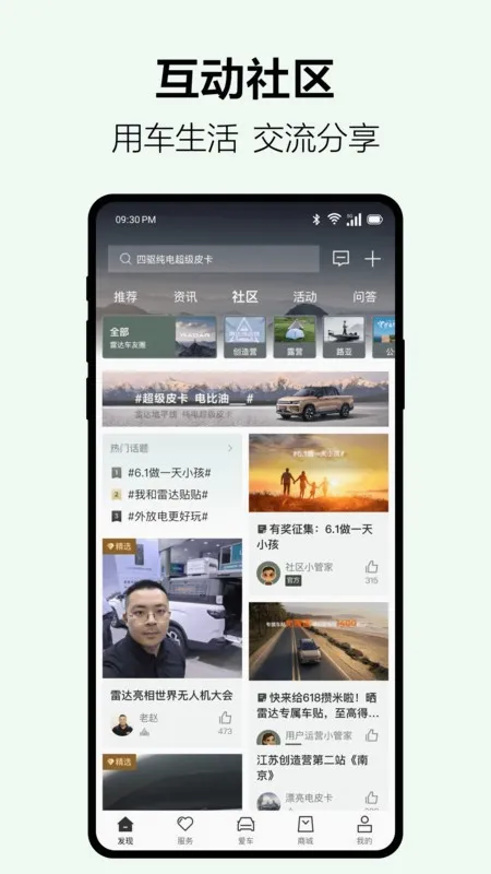 �����״ﰲ׿���ֻ���v4.15.0 ��Ѱ�