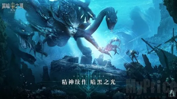 黑暗之潮契约(暗黑风ARPG手游) 黑暗之潮契约(暗黑风ARPG手游)
