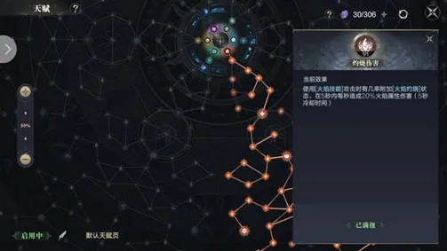 黑暗之潮契约(暗黑风ARPG手游) 黑暗之潮契约(暗黑风ARPG手游)