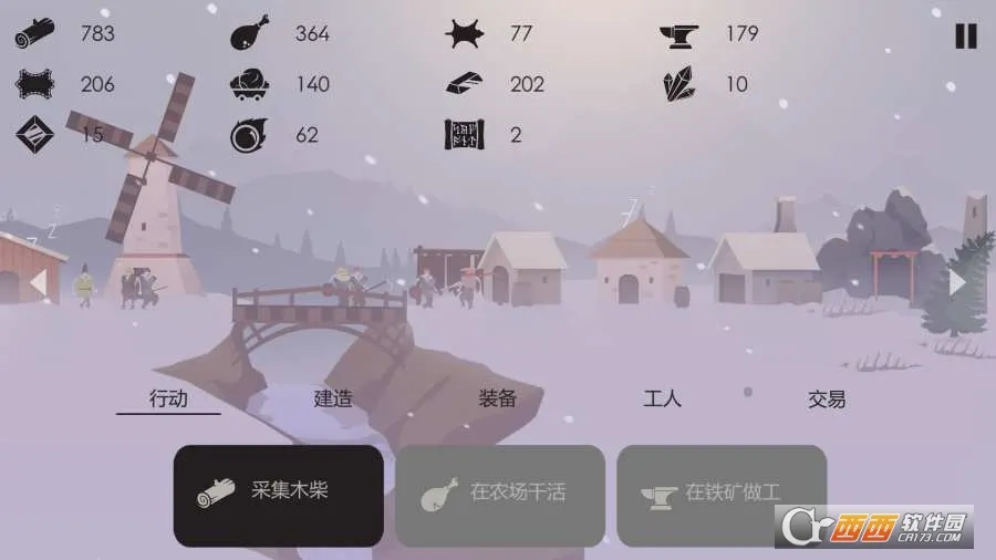 The Bonfire�����ֻ���v2.9.7 ��׿��