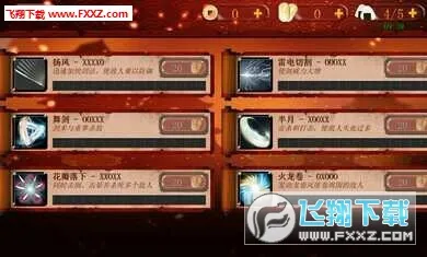 ��ʿ3���ʷ���װ��(��ʿ3������Ϸ)v1.0.98 �ֻ���