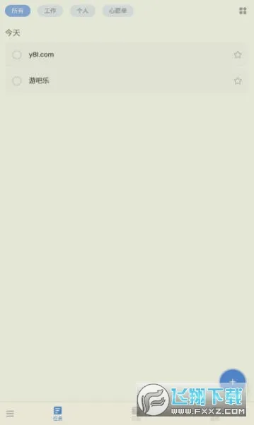 to-do list(�����������)v1.02.98.1225 ��Ѱ�