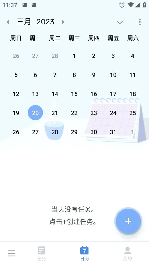 to-do list(�����������)v1.02.98.1225 ��Ѱ�