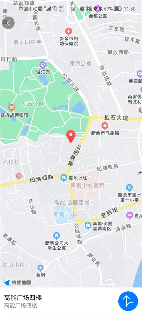 咕鸽运动最新手机版 咕鸽运动最新手机版