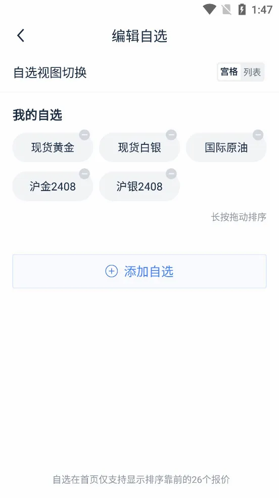 �ڴ������2026���°汾v13.4.2 �ٷ�����
