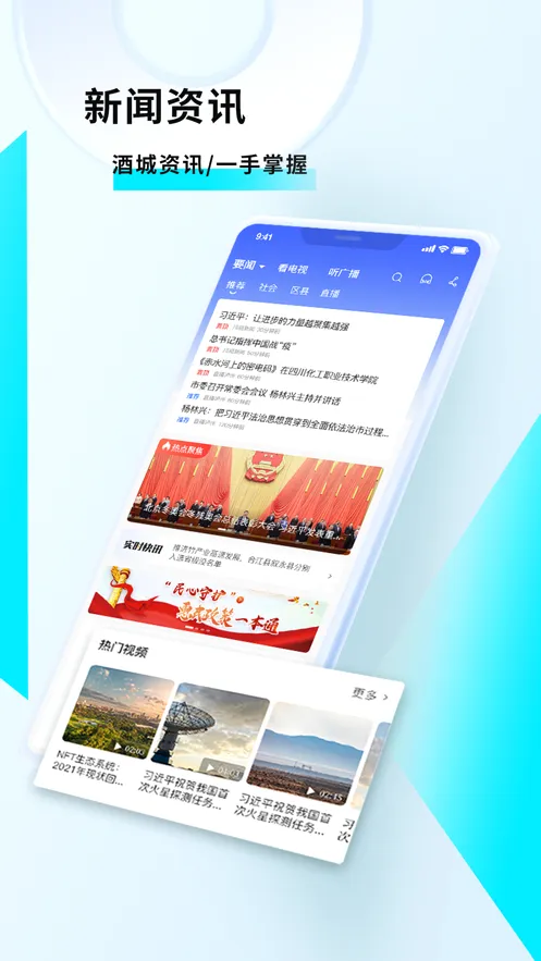 �Ƴ�eͨ2026���°汾v3.3.5 ��Ѱ�