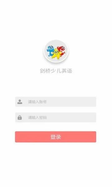 �����ٶ�Ӣ��(Ӣ��ѧϰ����)v5.1.1 �ֻ���
