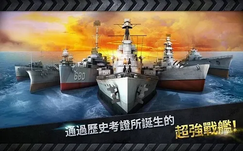 ��ͧս3Dս��2026���°汾v3.8.7 �ֻ���